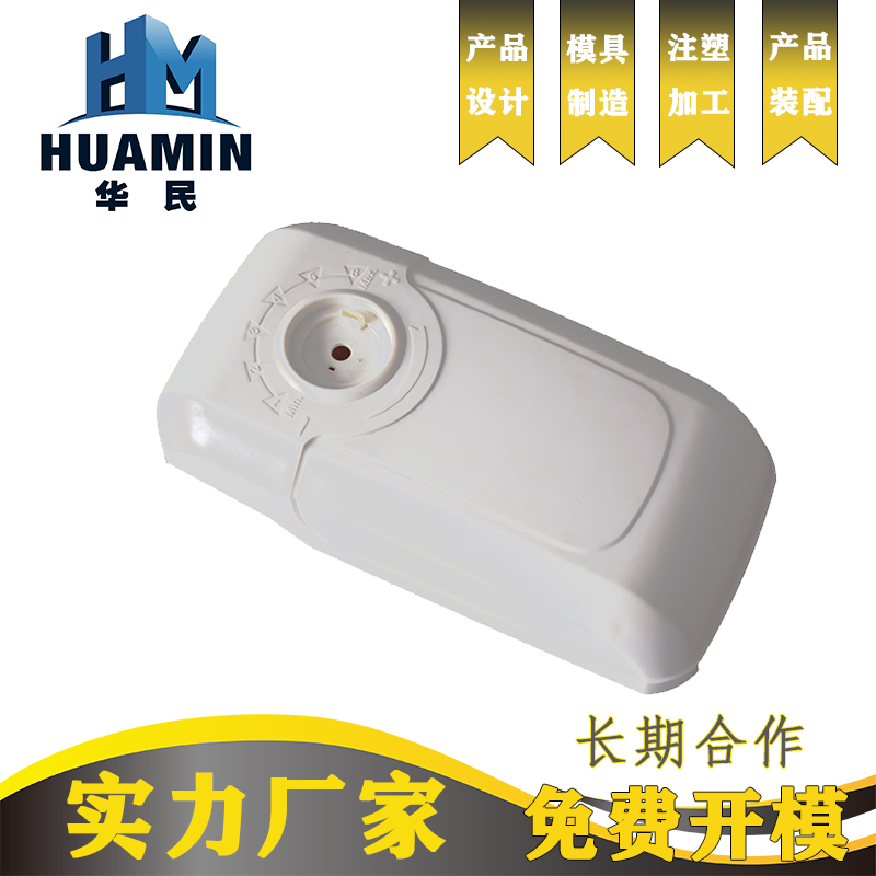 總結下設計塑料產品加工的要素有哪些？