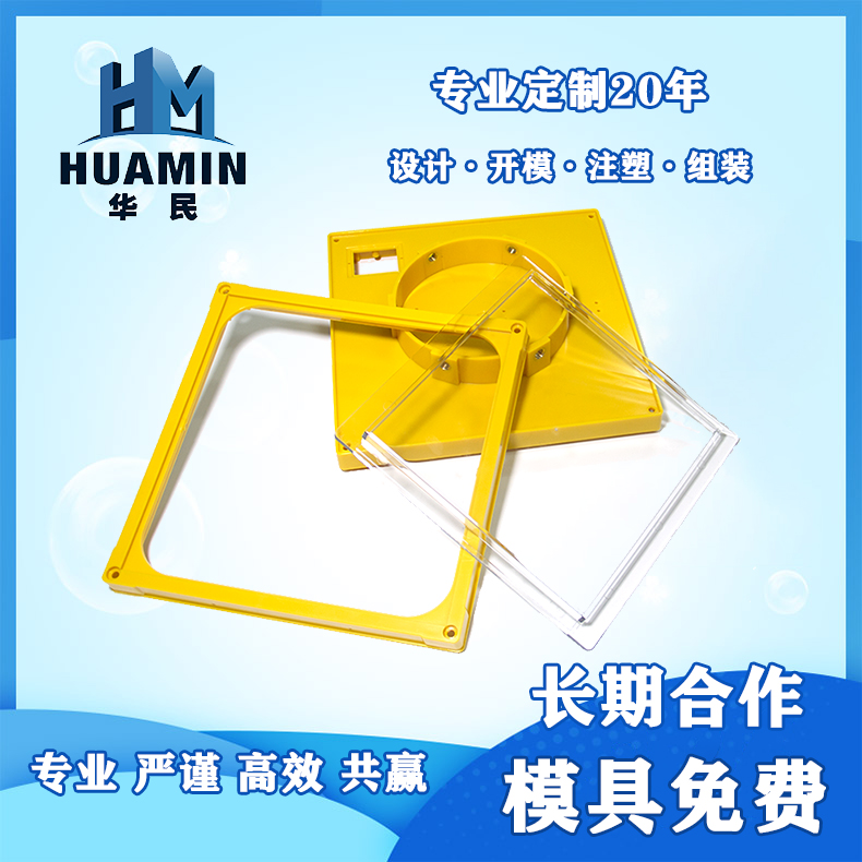 塑料的流動性也因各成型因素而變，主要影響的因素哪幾點？