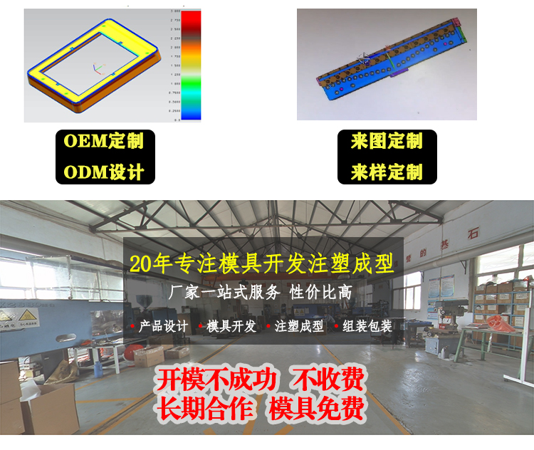 什么是注塑溫度？如何解釋？